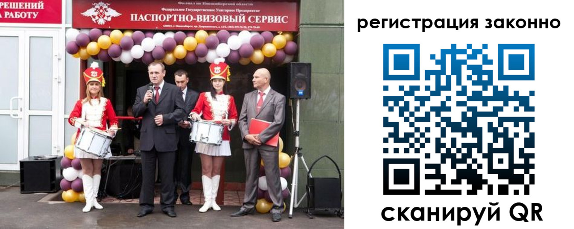 регистрация для дет. сада в Петрозаводске