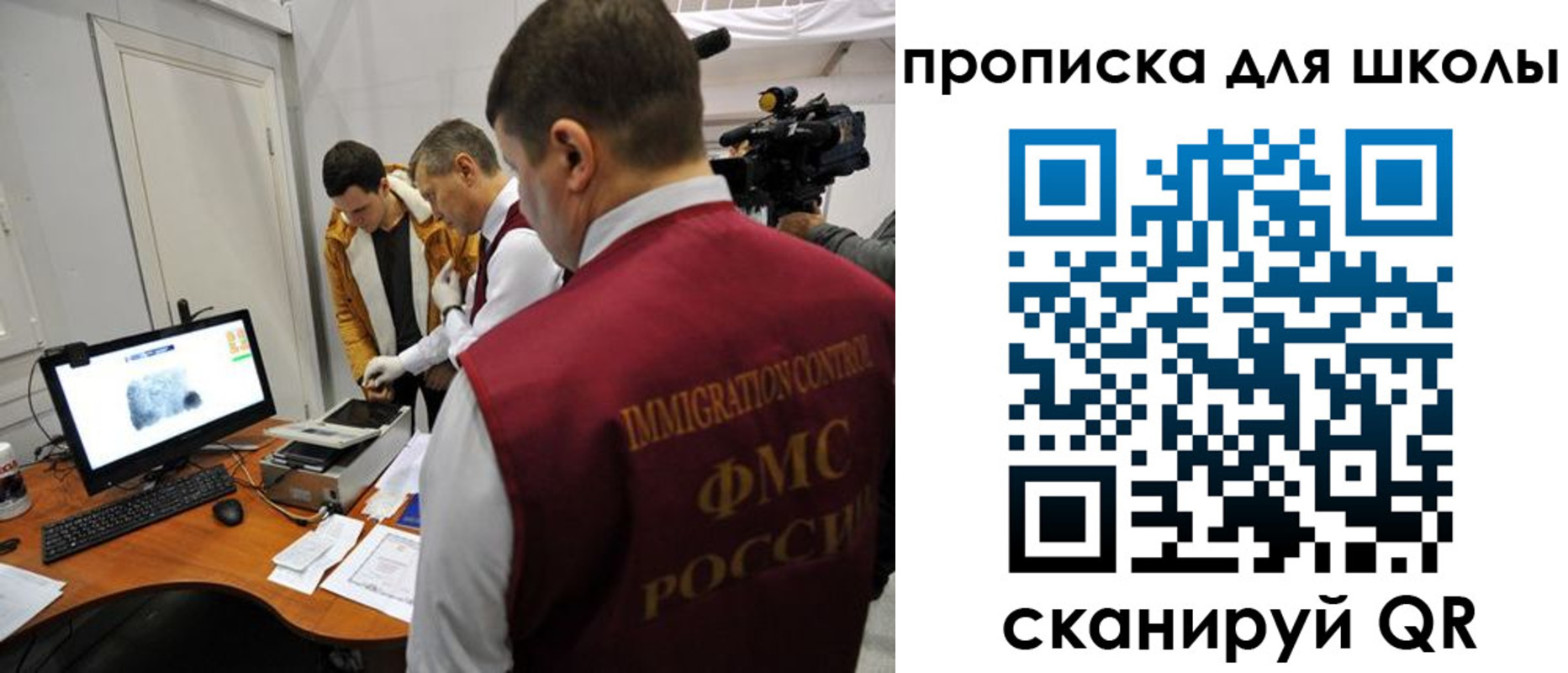 временная регистрация надежно в Петрозаводске