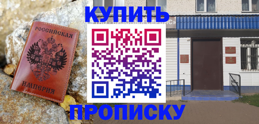 временная регистрация 2025 в Петрозаводске