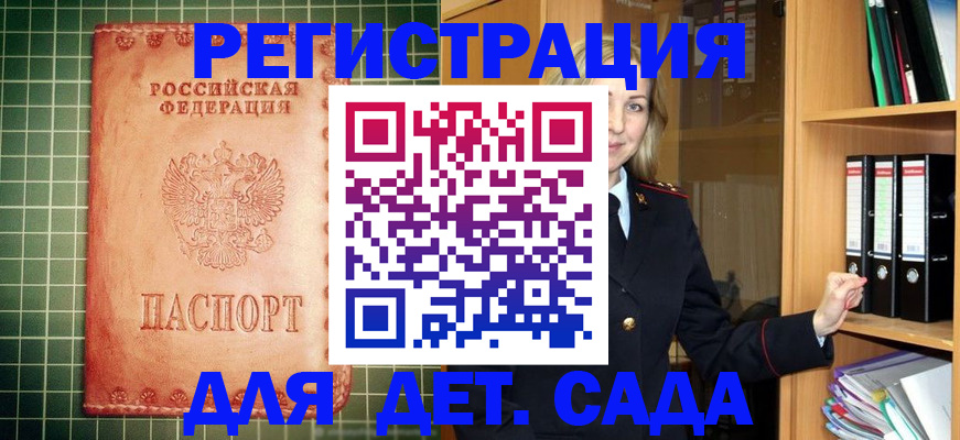 прописка от собственника в Петрозаводске