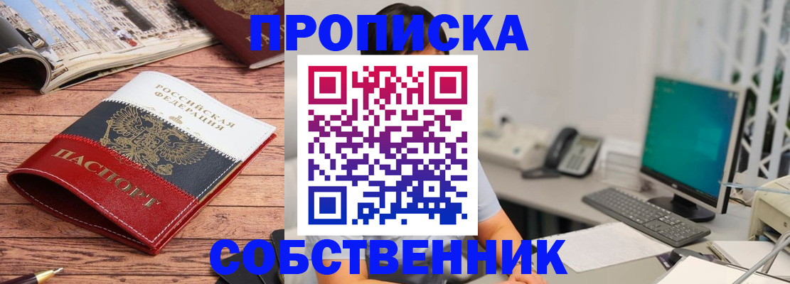 регистрация для школы в Петрозаводске